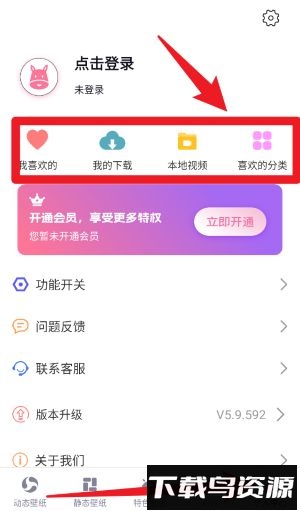 酷炫来电壁纸大全免费版(来电铃声大全)