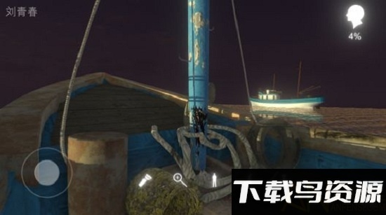 鬼船邓秋平手机版下载