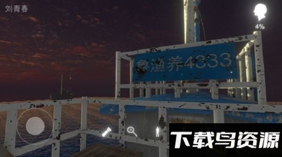 鬼船邓秋平游戏截图2