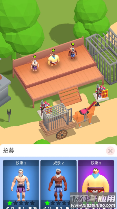 角斗士竞技场游戏截图3