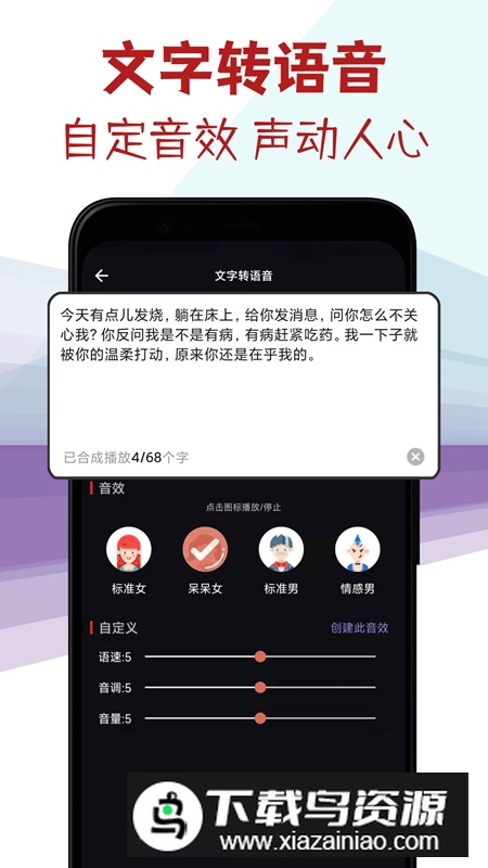 音频剪辑专家官方免费版截图4