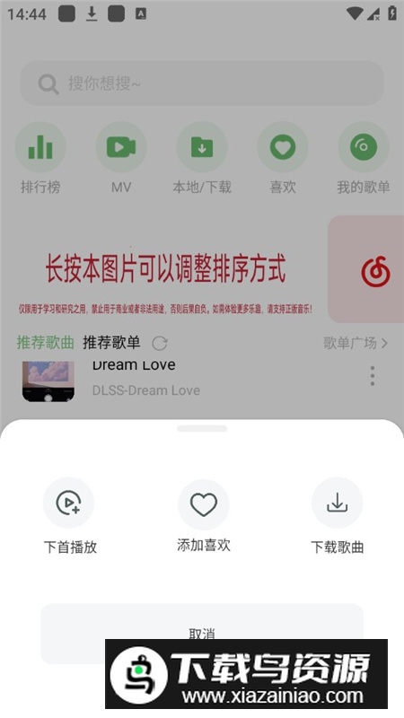 音悦时光手机app最新版本截图4