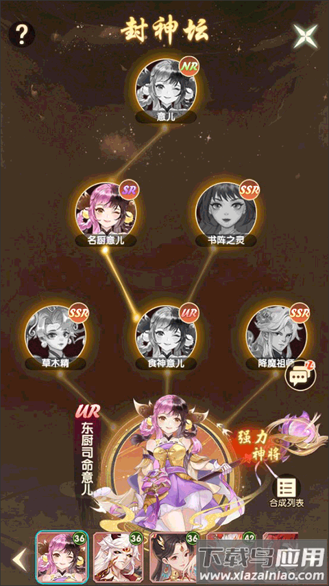 花戎九游版