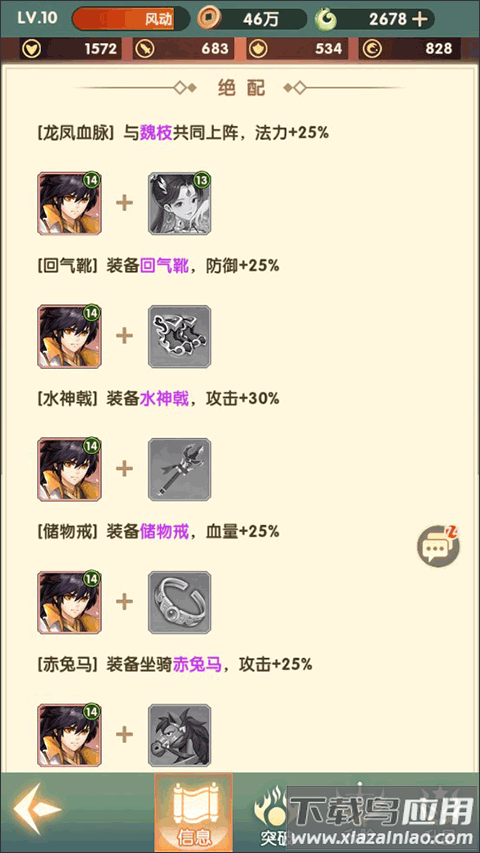 花戎九游版