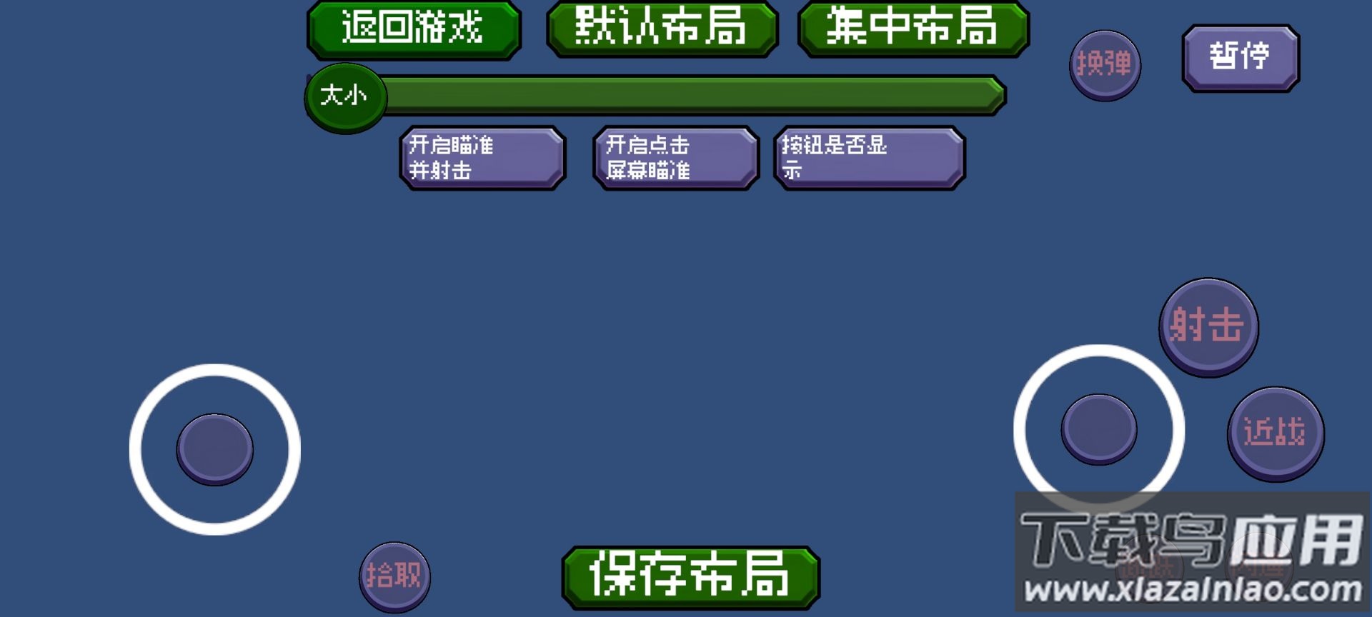 戴夫大战僵尸重制版(DaveRush)