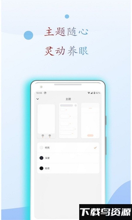 麒麟听书免费下载