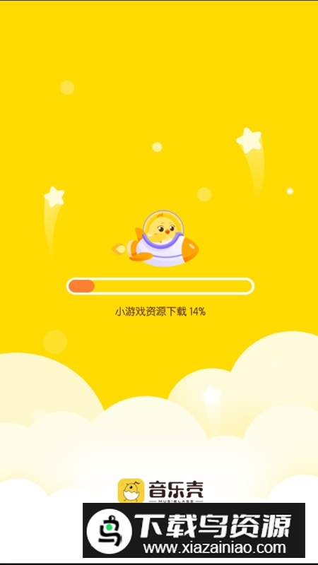 音乐壳学生端截图1