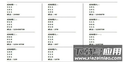 荒野日记孤岛无限贝壳版