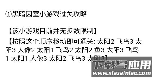 荒野日记孤岛无限贝壳版