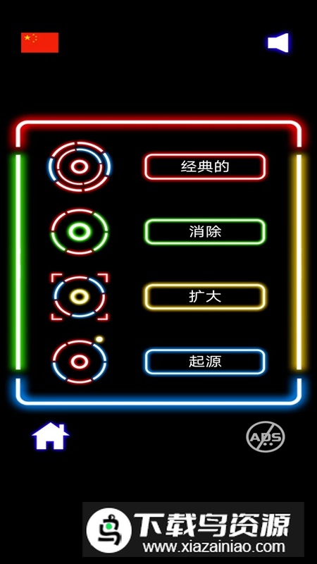 青蛙快跑游戏官方最新版截图1