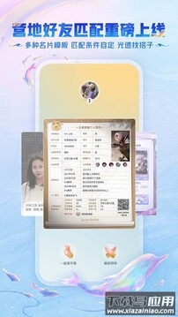 王者营地app1213版本截图3