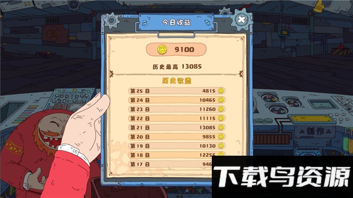 骰子玩偶王最新版截图2