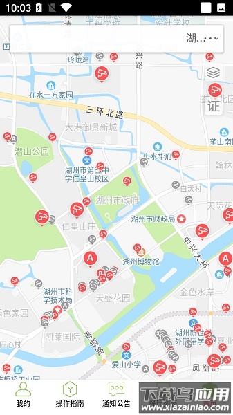 湖州厨房革命最新版截图2