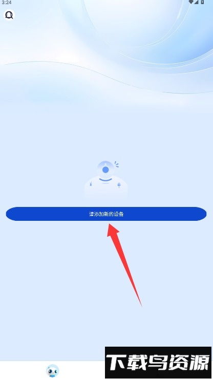 酷灵通