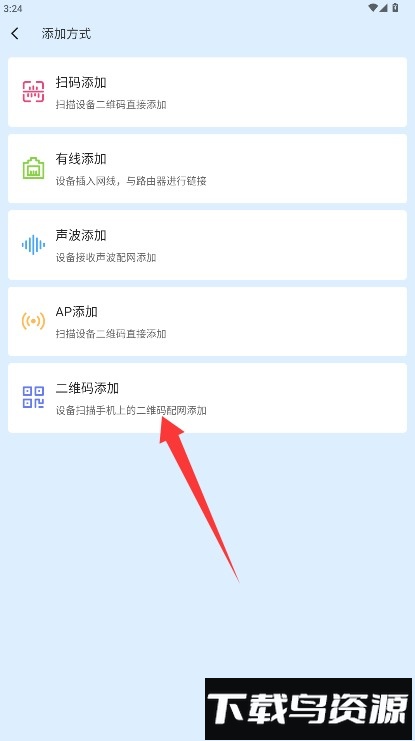 酷灵通