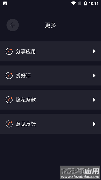 cerulean最新版下载