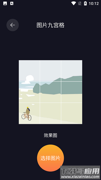 cerulean小工具合集截图3