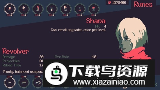黎明前20分钟官方正版手游安装包截图1