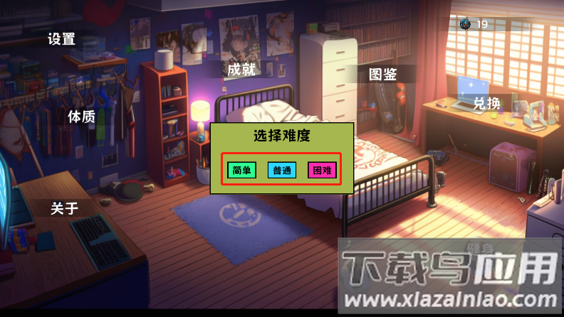 细胞防线中文版