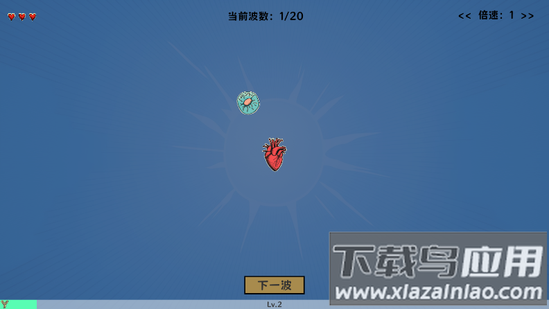 细胞防线中文版