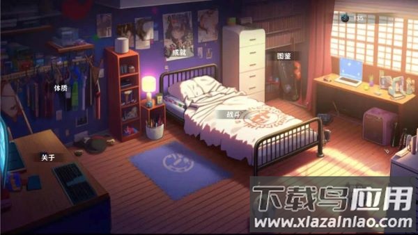 细胞防线中文版截图3