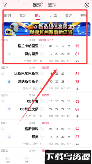 酷易体育