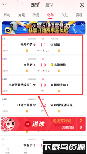 酷易体育