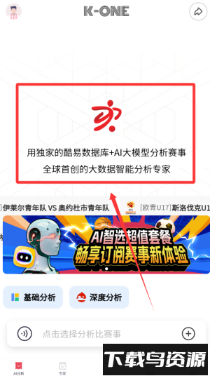酷易体育