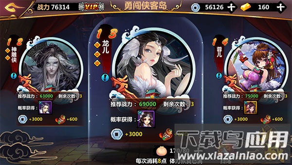 绅士江湖官方正版
