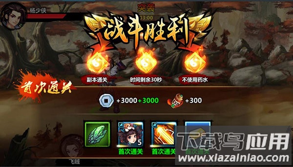 绅士江湖官方正版