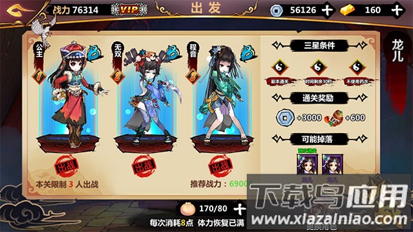 绅士江湖官方正版