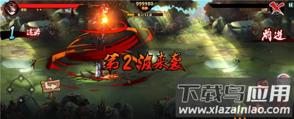 绅士江湖官方正版