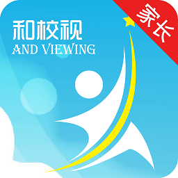 和校视家长版免费版