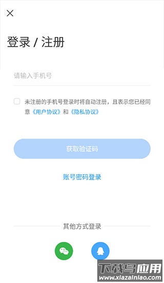 组卷网app