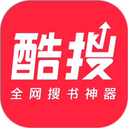 酷搜看书手机软件