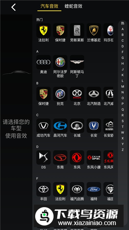 酷我音乐车机版共存版本截图2