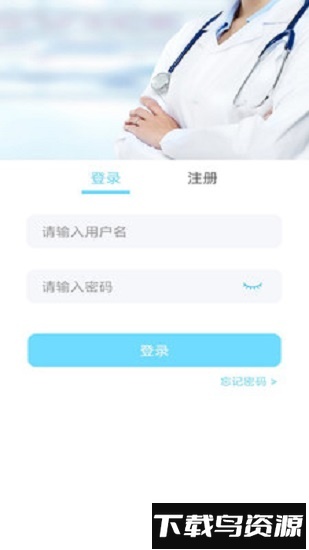 集护手机版截图4