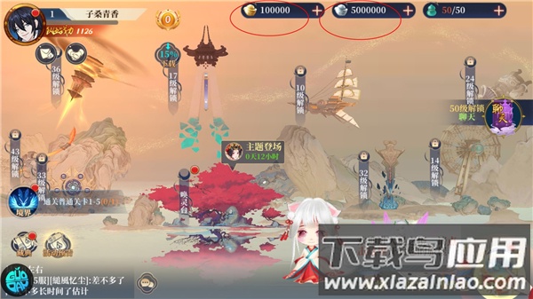 英雄圣歌0.1折