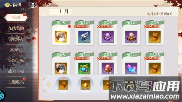 英雄圣歌0.1折