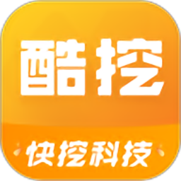 酷挖最新版