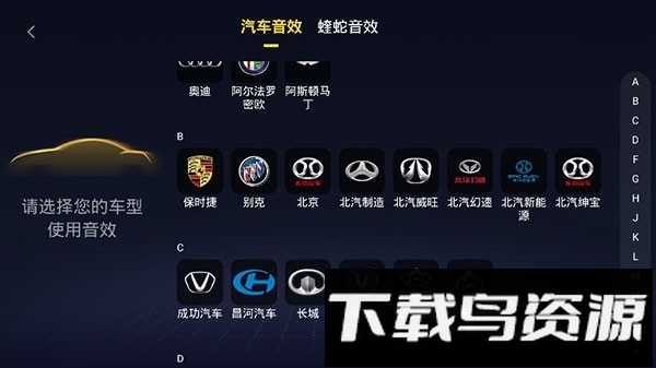 酷我音乐车机版最新版截图3