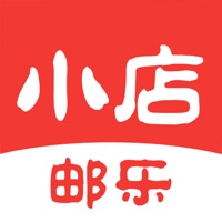 邮乐小店商城app最新版