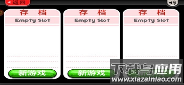 老爹冷饮店官方版