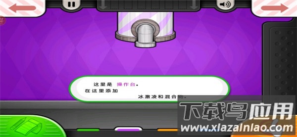 老爹冷饮店官方版