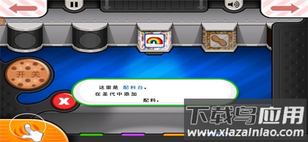 老爹冷饮店官方版
