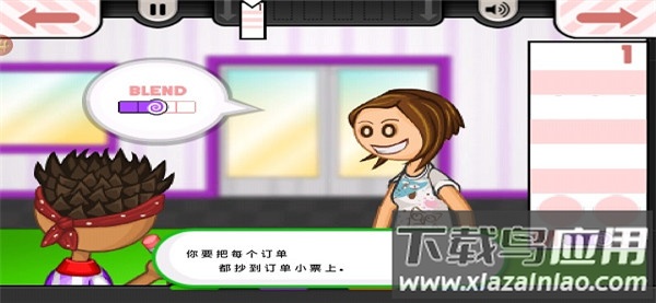 老爹冷饮店官方版