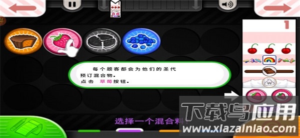 老爹冷饮店官方版