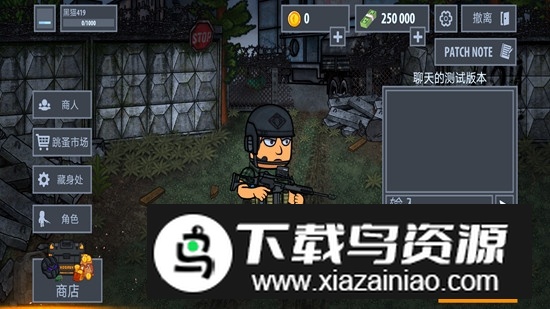 逃离暗影无限钞票无限金币修改版截图1