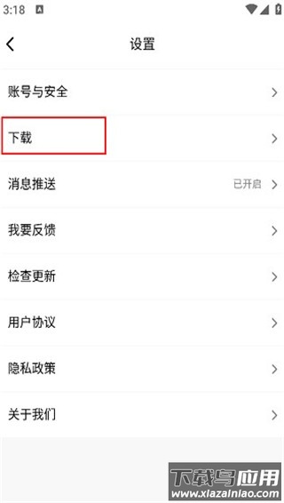 纽扣助手app