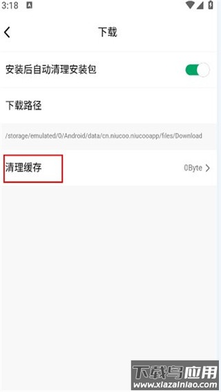 纽扣助手app
